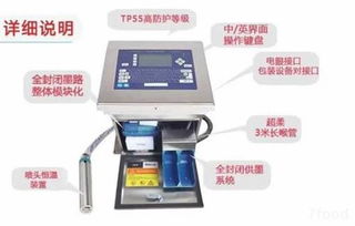 长沙喷码机打码机专卖 专业上门维修保养与供应服务